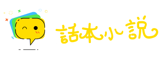 别树一帜网